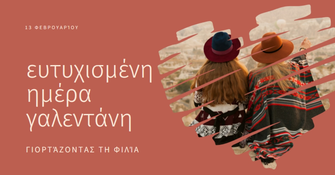 Γιορτάζοντας τις φιλίες των γυναικών red modern-simple