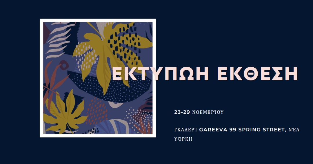 Αλλαγή φύλλων blue modern-simple