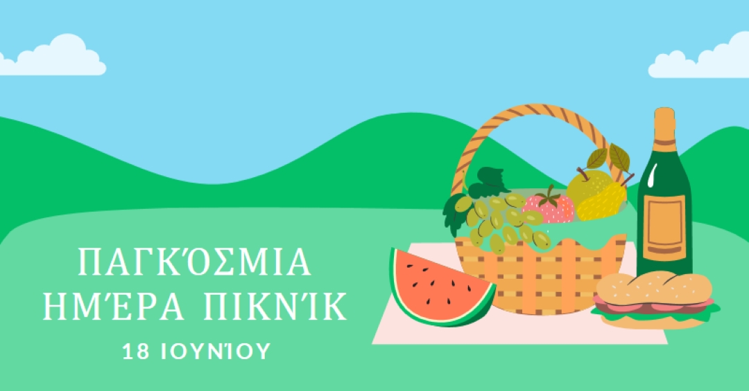 Η ζωή είναι ένα πικ-νικ green whimsical-color-block