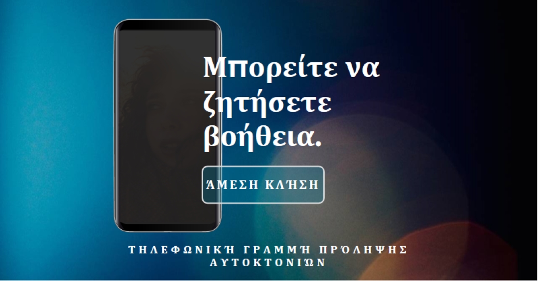 Ζητήστε βοήθεια blue modern-simple