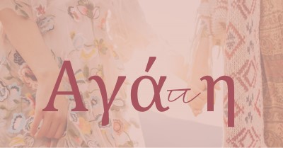 Bohemian όνειρο pink organic-boho