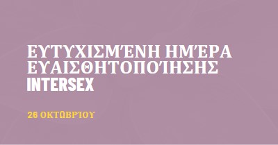 Χαρούμενη Ημέρα Ευαισθητοποίησης του Intersex purple modern-bold