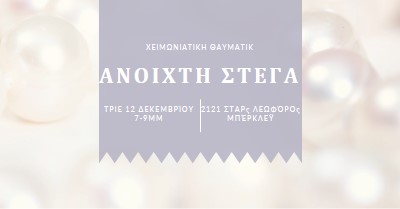 Ένα κομψό ανοιχτό σπίτι white modern-simple