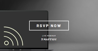 Αστέρι webinar black modern-simple