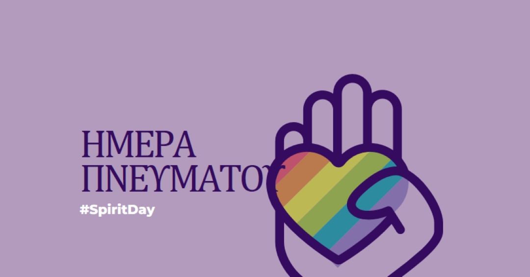 Έχουμε πνεύμα purple vintage-retro