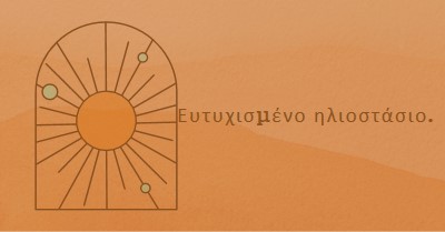 Καλό για το ηλιοστάσιο orange organic-boho