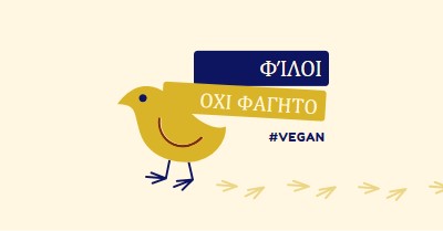 Φίλοι, όχι φαγητό yellow whimsical-color-block