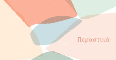 Ελπίζουμε να γίνετε καλά σύντομα blue whimsical-color-block