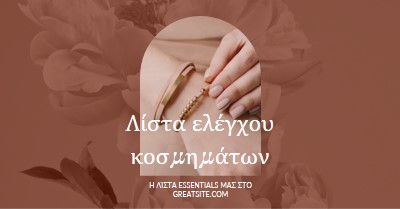 Λίστα ελέγχου κοσμημάτων pink organic-boho