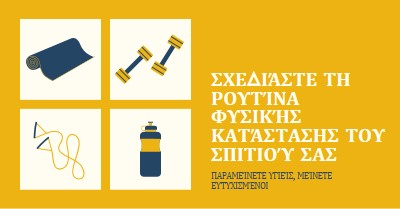 Υγιής και χαρούμενος yellow modern-bold