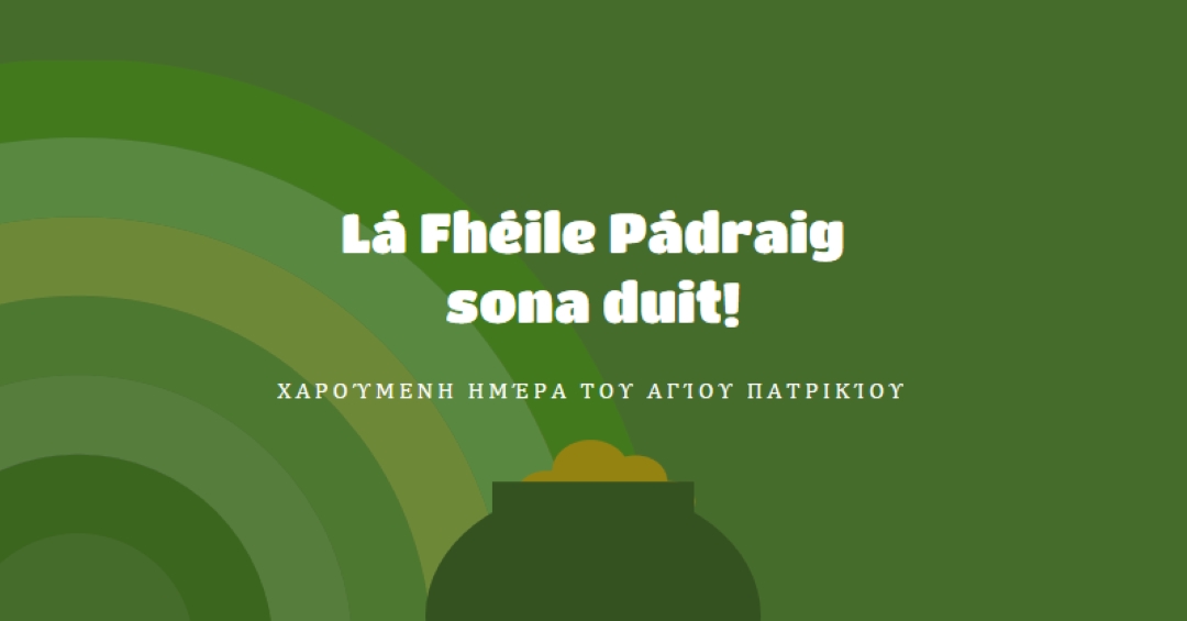 Ευτυχισμένη ημέρα του Αγίου Πατρικίου green vintage-retro