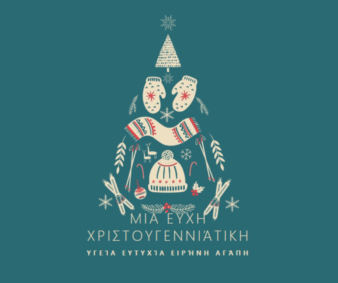 Το μόνο που θέλω για τα Χριστούγεννα green modern-simple
