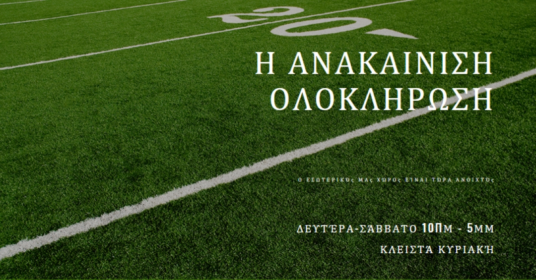 Ολοκλήρωση ανακαίνισης green modern-simple