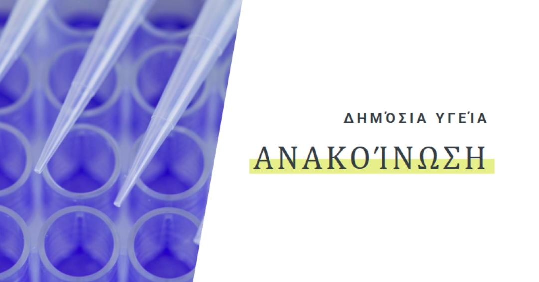 Δημόσιος συνήγορος white modern-bold