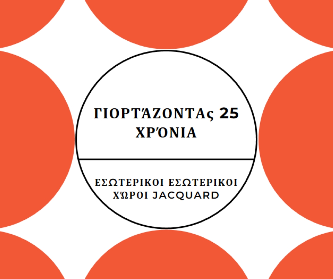 Γιορτάζοντας 25 χρόνια orange modern-geometric-&-linear