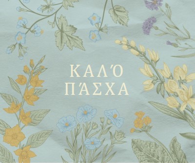 Ευχές του Πάσχα blue vintage-botanical