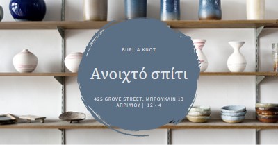 Κατάστημα αγγειοπλαστικής ανοιχτό σπίτι gray modern-simple