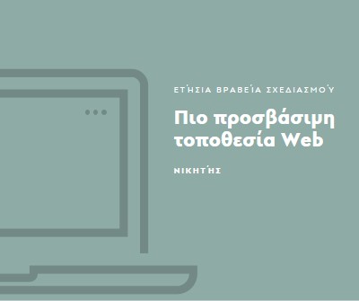 Υφαντής Web blue modern-simple