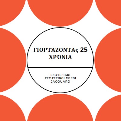 Γιορτάζοντας 25 χρόνια orange modern-geometric-&-linear