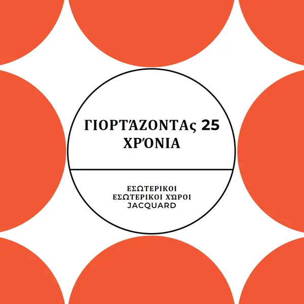 Γιορτάζοντας 25 χρόνια orange modern-geometric-&-linear