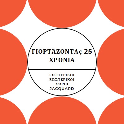 Γιορτάζοντας 25 χρόνια orange modern-geometric-&-linear