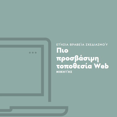 Υφαντής Web blue modern-simple