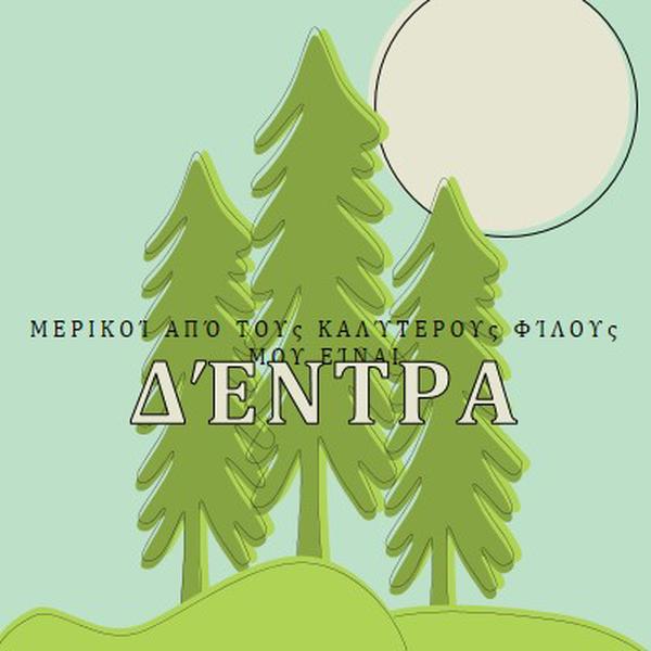 Καταφύγιο δάσους green whimsical-line