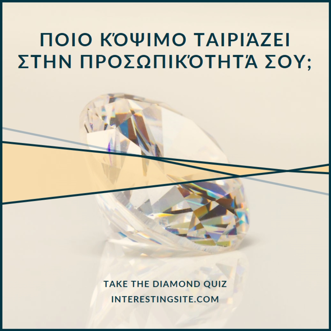 Είσαι ο βράχος μου gray modern-bold