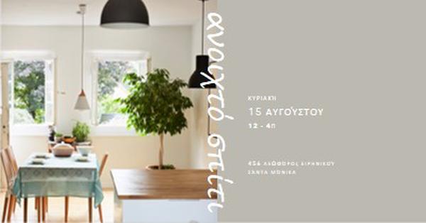 Πρωινός φωτισμός gray modern-simple