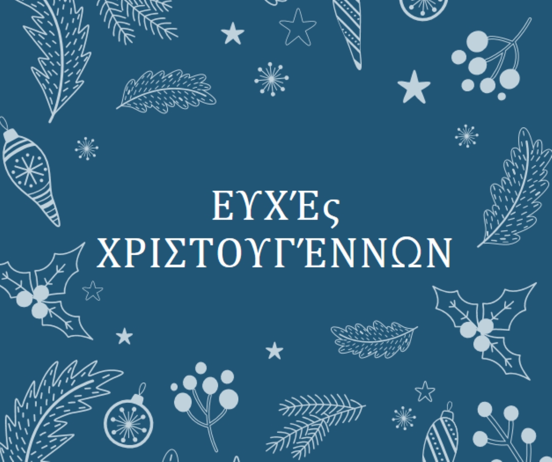 Εποχή λάμψης blue whimsical-line