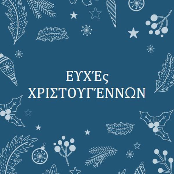 Εποχή λάμψης blue whimsical-line