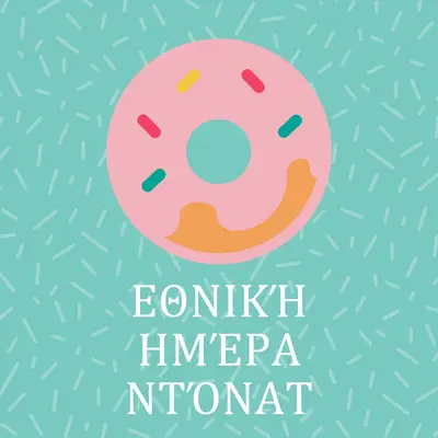 Yum είναι η Εθνική Ημέρα Ντόνατς blue modern-simple