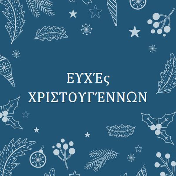 Εποχή λάμψης blue whimsical-line