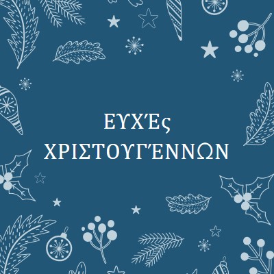 Εποχή λάμψης blue whimsical-line