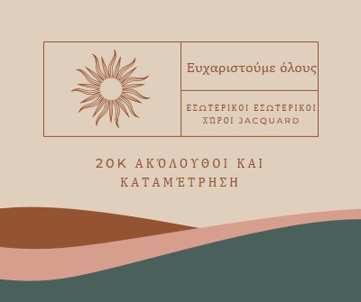 20k ακόλουθοι και καταμέτρηση pink organic-boho