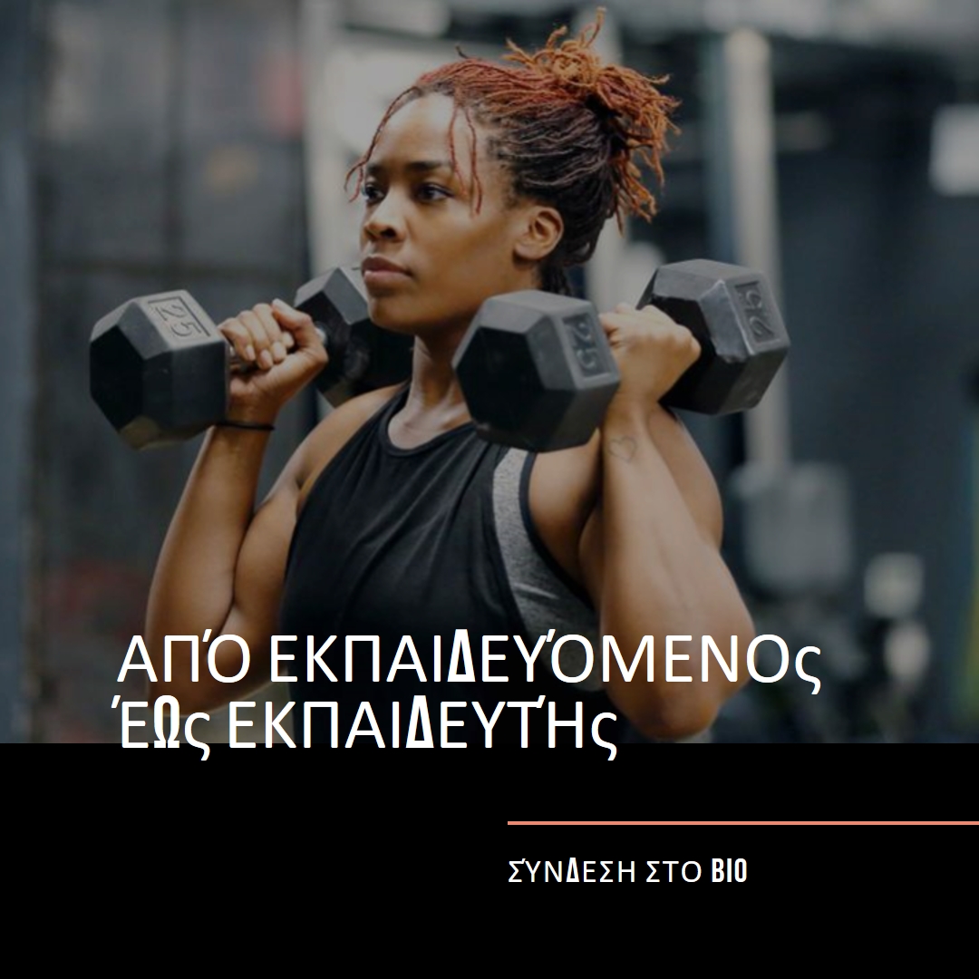 Αξίζει το βάρος black modern-bold