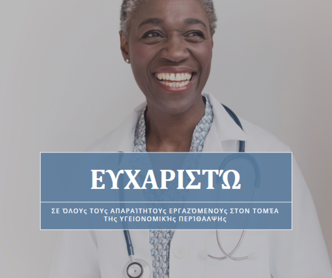 Ακούστε την καρδιά σας gray modern-simple