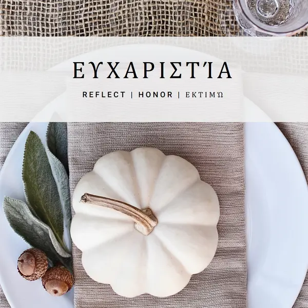 Αίσθημα ευλογημένης gray modern-simple