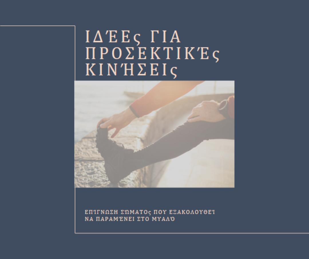 Τελική έκταση blue modern-simple