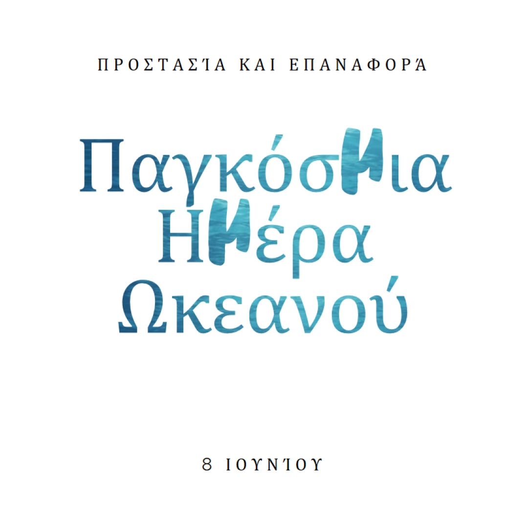 Προστασία και επαναφορά white modern-simple