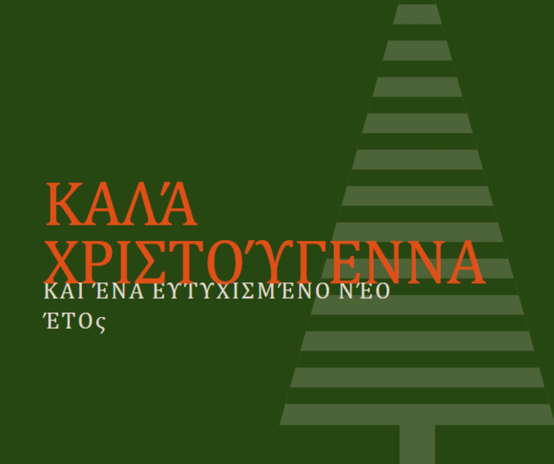 Καρφίτσωμα εκτός σύνδεσης green modern-geo-&-linear