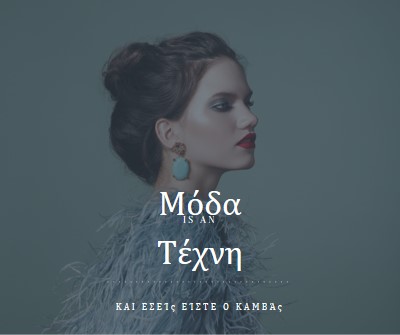 Έργο τέχνης blue modern-simple