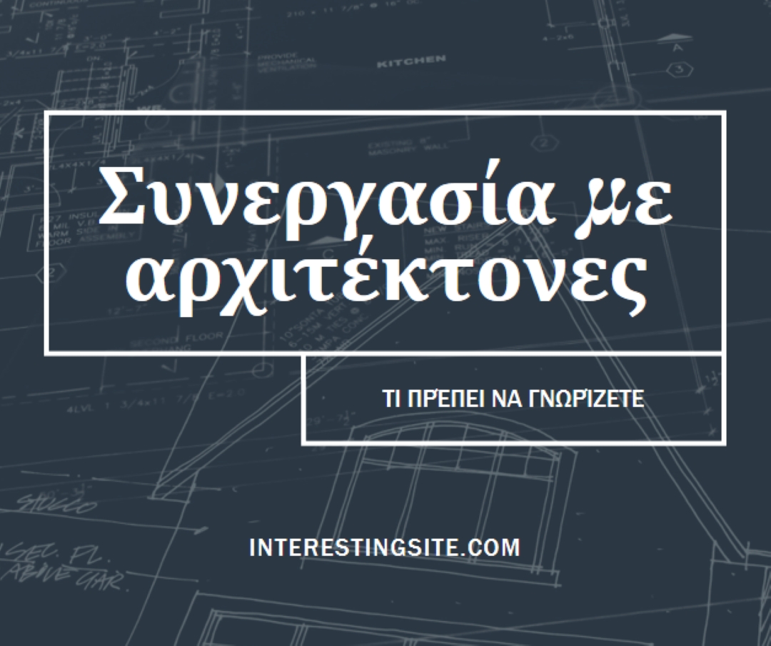 Μεγάλα σχέδια blue modern-simple