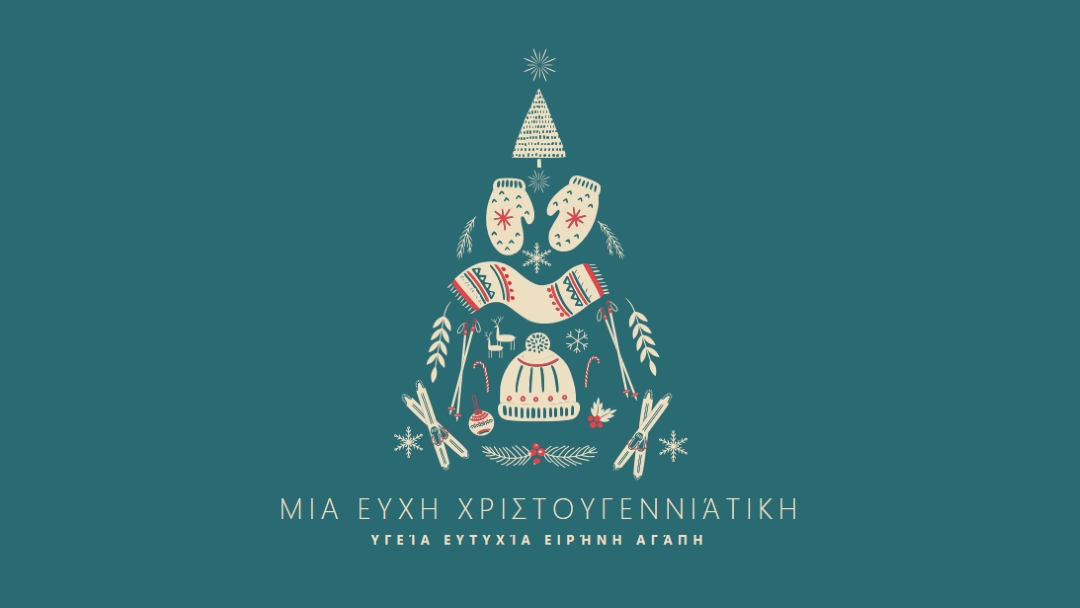 Το μόνο που θέλω για τα Χριστούγεννα green modern-simple