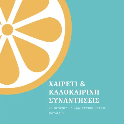Ένα κομμάτι του καλοκαιριού blue modern-simple
