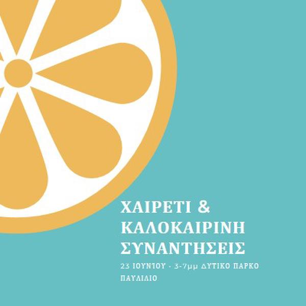 Ένα κομμάτι του καλοκαιριού blue modern-simple