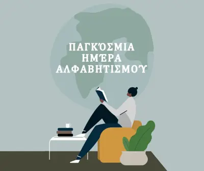 Καλά αναγνωσμένο gray modern-color-block