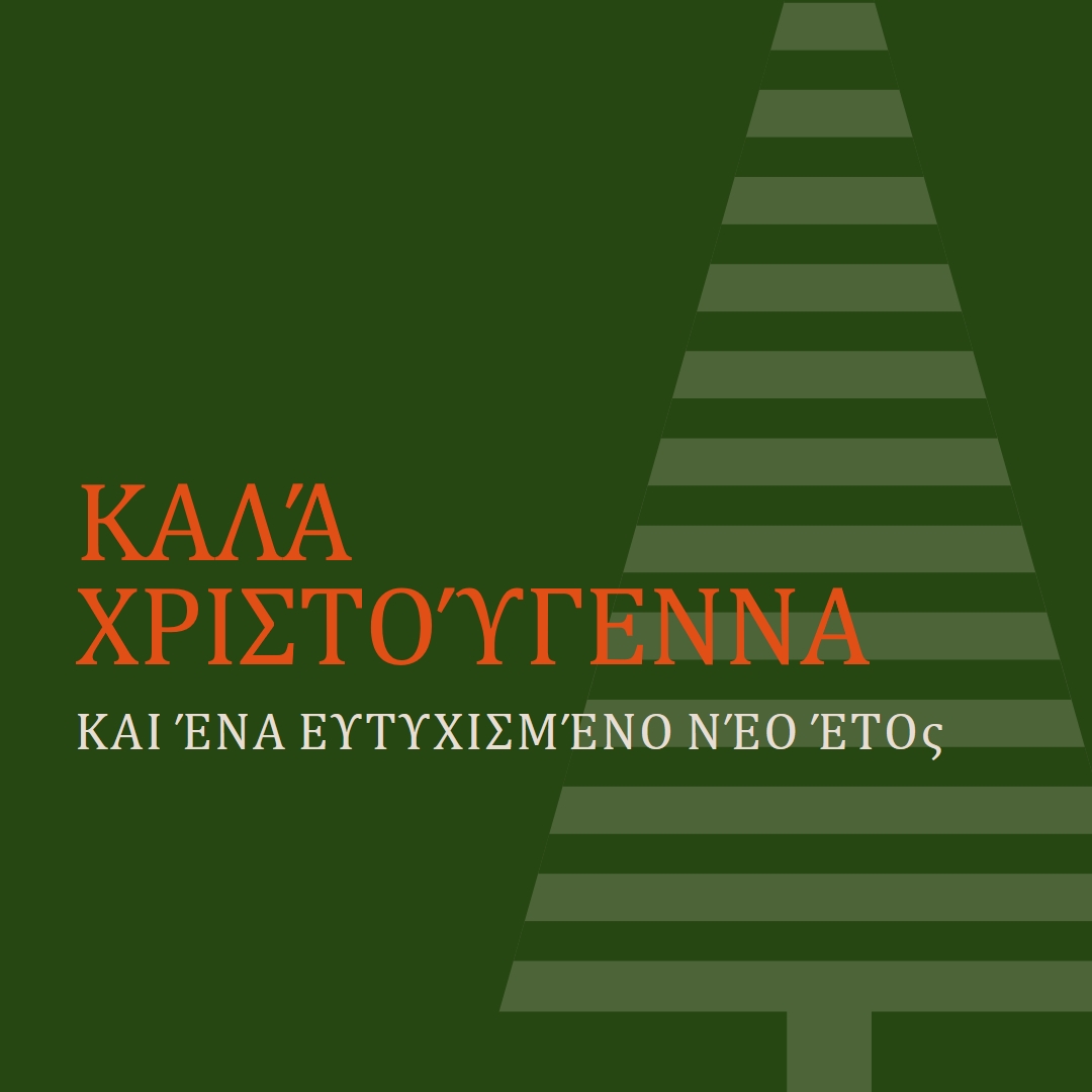 Καρφίτσωμα εκτός σύνδεσης green modern-geo-&-linear
