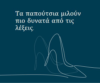 Ζώντας την υψηλή ζωή blue whimsical-line