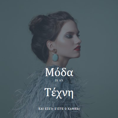 Έργο τέχνης blue modern-simple